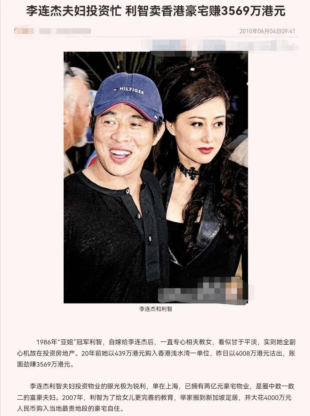 看了这3位功夫巨星的资产，成龙或许都算不上“人生赢家”休闲区蓝鸢梦想 - Www.slyday.coM