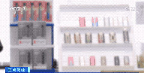 10月1日起实施！水果味电子烟产品，将全部下架休闲区蓝鸢梦想 - Www.slyday.coM