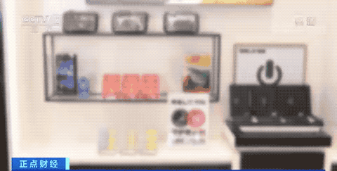 10月1日起实施！水果味电子烟产品，将全部下架休闲区蓝鸢梦想 - Www.slyday.coM