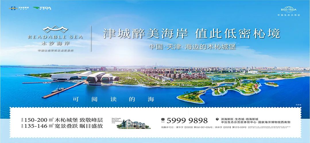 今早8时起全市核酸检测丨去过哪要报备？最新汇总丨​天津出台房地产调控新政休闲区蓝鸢梦想 - Www.slyday.coM