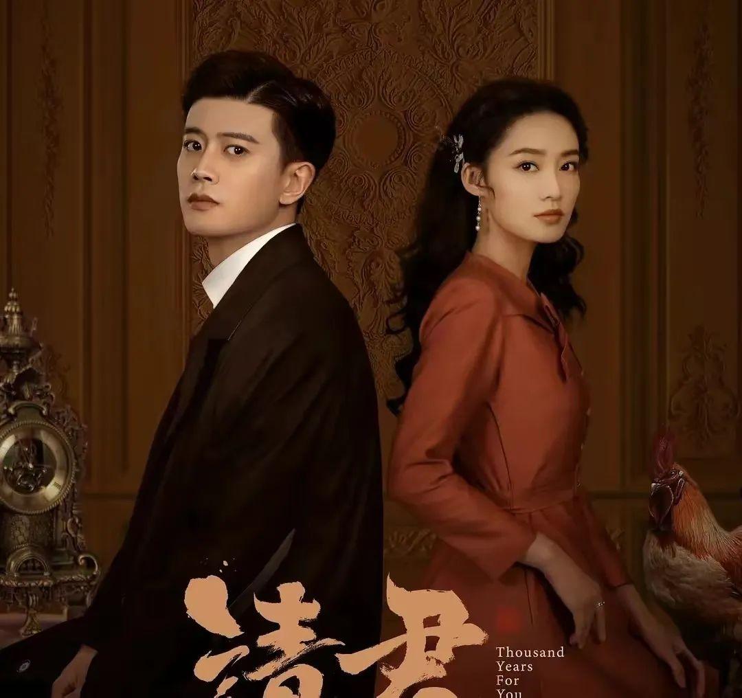 《请君》开播10集,一星差评多,任嘉伦+李沁,观众为何不买账?休闲区蓝鸢梦想 - Www.slyday.coM 《请君》开播10集,一星差评多,任嘉伦+李沁,观众为何不买账?休闲区蓝鸢梦想 - Www.slyday.coM