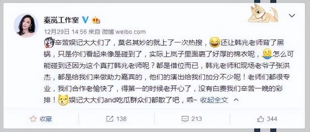 《东八区的先生们》被“揩油”引争议，张翰被骂一点都不冤枉休闲区蓝鸢梦想 - Www.slyday.coM