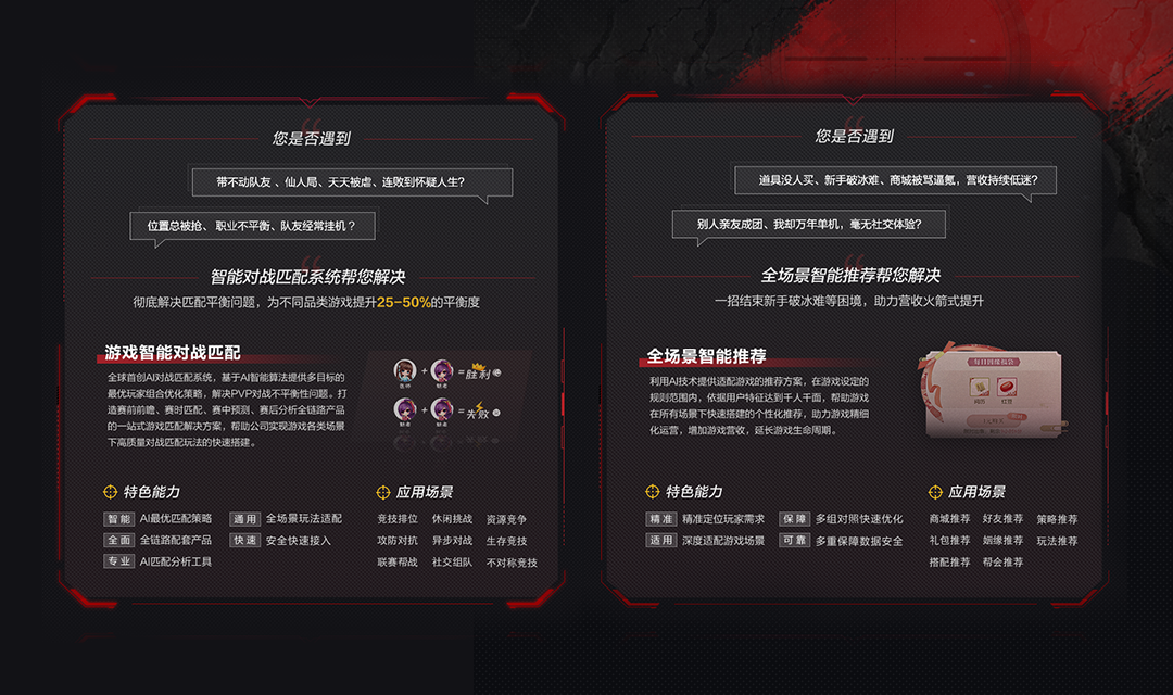专访网易伏羲游戏AI技术负责人：不是会做AI就能做好游戏AI休闲区蓝鸢梦想 - Www.slyday.coM
