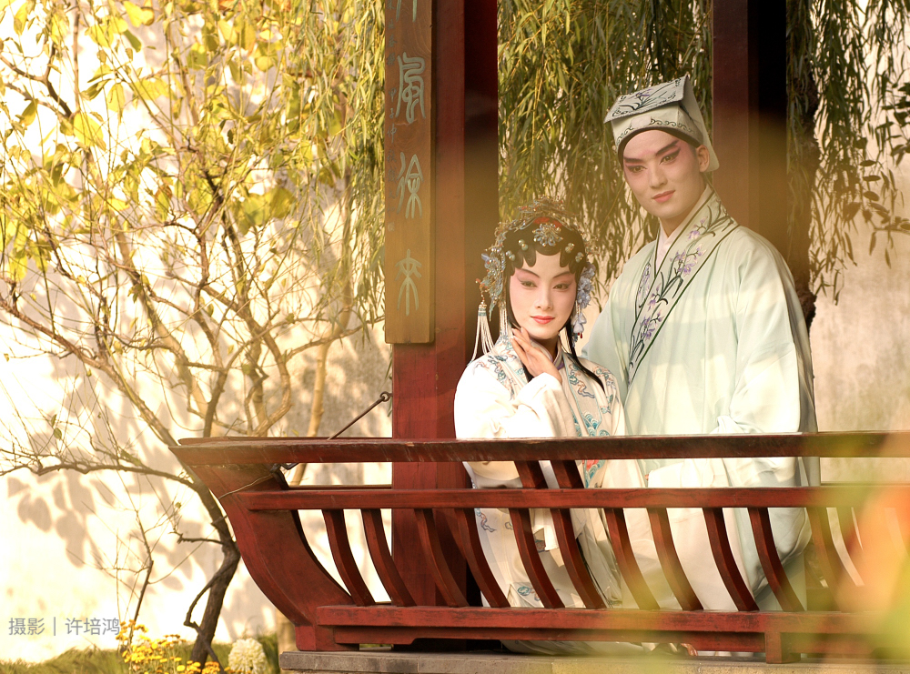 青春版昆曲《牡丹亭》