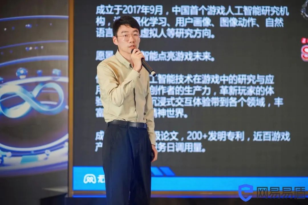 专访网易伏羲游戏AI技术负责人：不是会做AI就能做好游戏AI休闲区蓝鸢梦想 - Www.slyday.coM