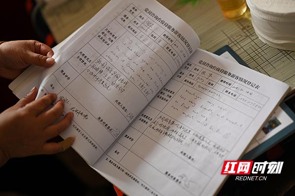 我是界里人丨欧华：语言不够，手势来凑 张家界游山玩水请看这里休闲区蓝鸢梦想 - Www.slyday.coM