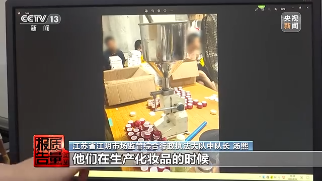 价格翻约10倍，这些美白类化妆品汞含量最高超标4万倍休闲区蓝鸢梦想 - Www.slyday.coM