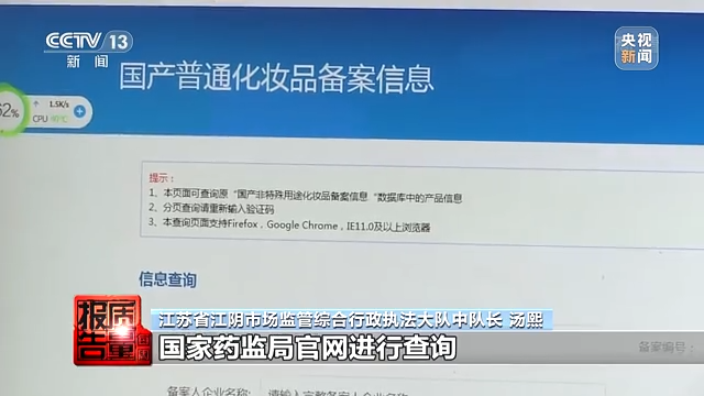 价格翻约10倍，这些美白类化妆品汞含量最高超标4万倍休闲区蓝鸢梦想 - Www.slyday.coM