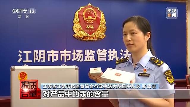 警惕！这些美白类化妆品汞含量最高超标4万倍休闲区蓝鸢梦想 - Www.slyday.coM