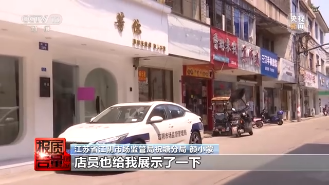 价格翻约10倍，这些美白类化妆品汞含量最高超标4万倍休闲区蓝鸢梦想 - Www.slyday.coM