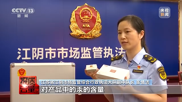 价格翻约10倍，这些美白类化妆品汞含量最高超标4万倍休闲区蓝鸢梦想 - Www.slyday.coM