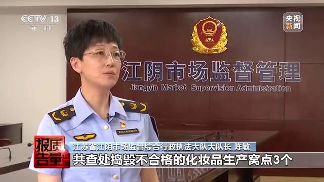 警惕！这些美白类化妆品汞含量最高超标4万倍休闲区蓝鸢梦想 - Www.slyday.coM