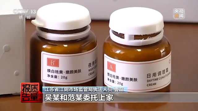 价格翻约10倍，这些美白类化妆品汞含量最高超标4万倍休闲区蓝鸢梦想 - Www.slyday.coM