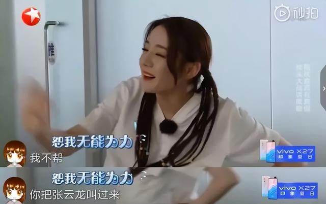 《东八区的先生们》被“揩油”引争议，张翰被骂一点都不冤枉休闲区蓝鸢梦想 - Www.slyday.coM