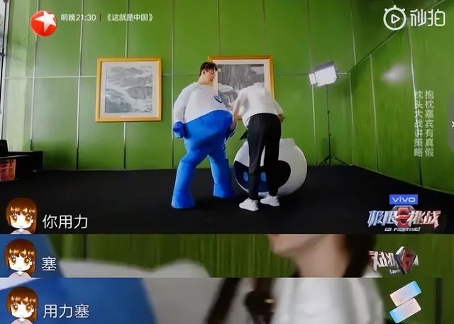 《东八区的先生们》被“揩油”引争议，张翰被骂一点都不冤枉休闲区蓝鸢梦想 - Www.slyday.coM