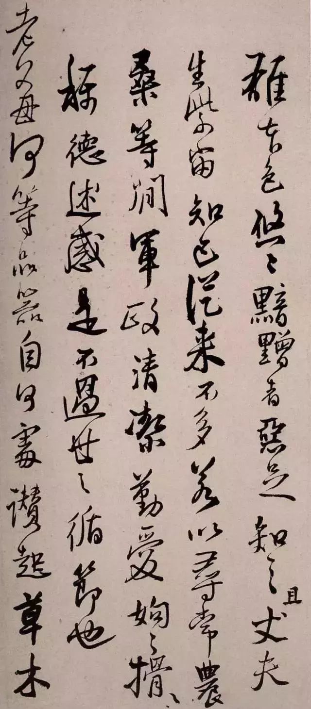 书法赏鉴 | 王铎行书册页《手启》|尚书|顺治|崇祯_新浪新闻