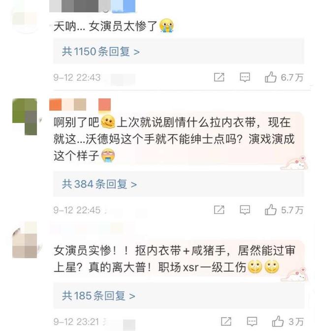 《东八区的先生们》被“揩油”引争议，张翰被骂一点都不冤枉休闲区蓝鸢梦想 - Www.slyday.coM
