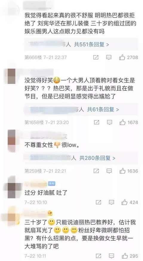 《东八区的先生们》被“揩油”引争议，张翰被骂一点都不冤枉休闲区蓝鸢梦想 - Www.slyday.coM