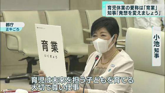 产假怎么能算假呢？休闲区蓝鸢梦想 - Www.slyday.coM