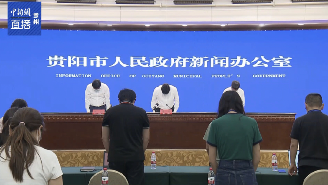 贵州贵阳通报三荔高速重大交通事故情况，向全社会诚恳道歉休闲区蓝鸢梦想 - Www.slyday.coM