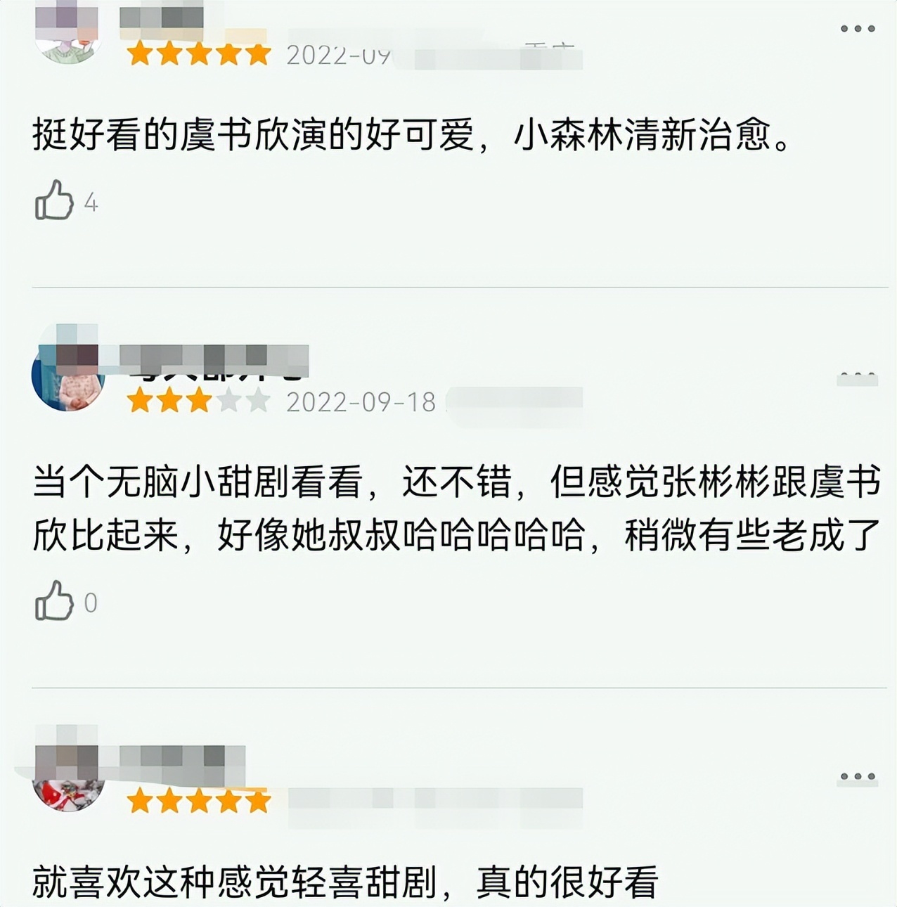 《苍兰诀》刚火出圈,虞书欣又一新剧开播,豆瓣一片好评休闲区蓝鸢梦想 - Www.slyday.coM 《苍兰诀》刚火出圈,虞书欣又一新剧开播,豆瓣一片好评休闲区蓝鸢梦想 - Www.slyday.coM