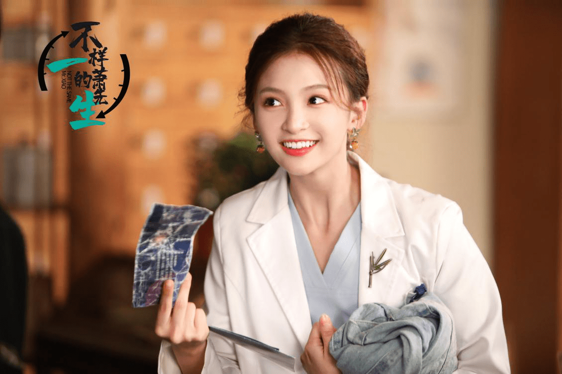 段星羽新剧《不一样的萧先生》杀青 体会双重身份女主奇妙爱情休闲区蓝鸢梦想 - Www.slyday.coM