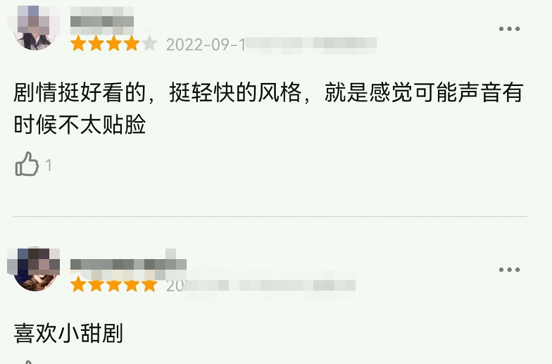 《苍兰诀》刚火出圈,虞书欣又一新剧开播,豆瓣一片好评休闲区蓝鸢梦想 - Www.slyday.coM 《苍兰诀》刚火出圈,虞书欣又一新剧开播,豆瓣一片好评休闲区蓝鸢梦想 - Www.slyday.coM