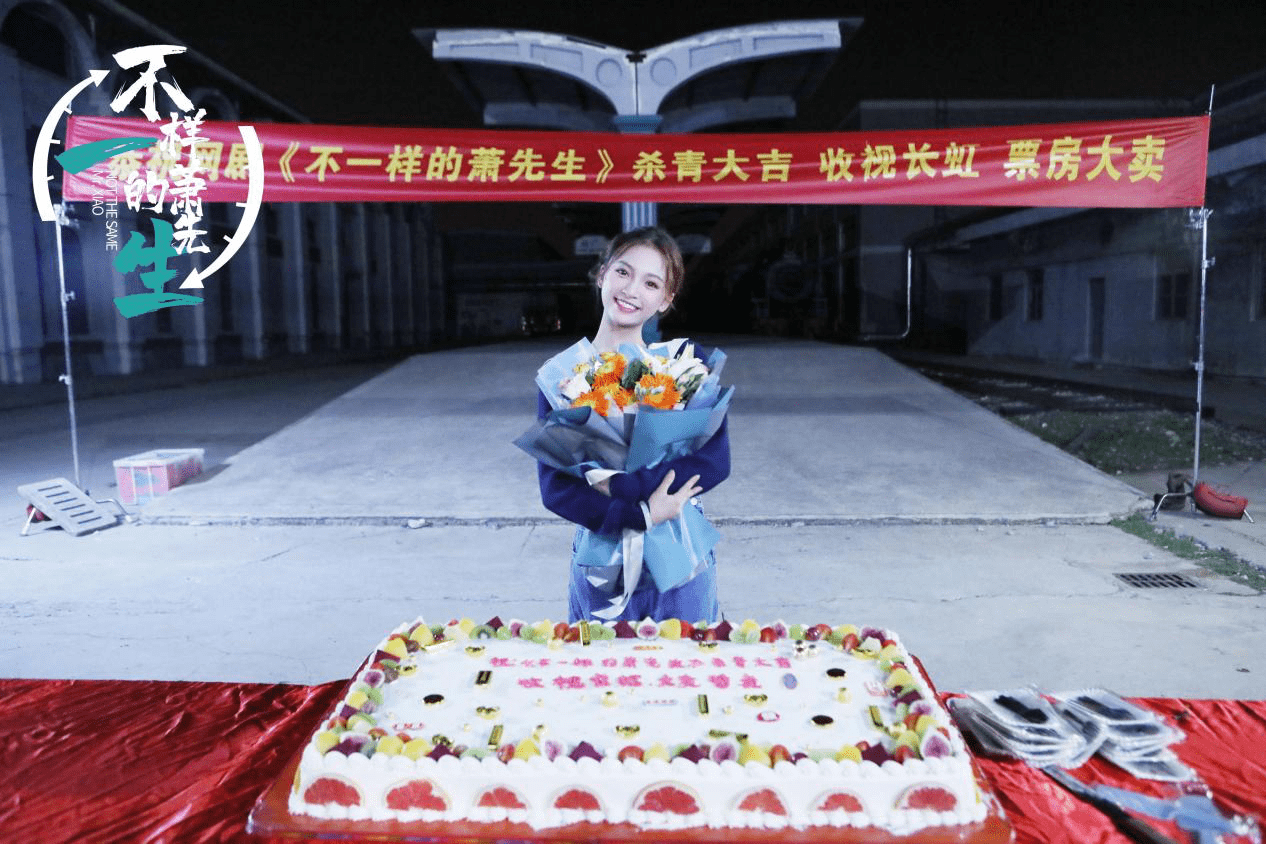 段星羽新剧《不一样的萧先生》杀青 体会双重身份女主奇妙爱情休闲区蓝鸢梦想 - Www.slyday.coM