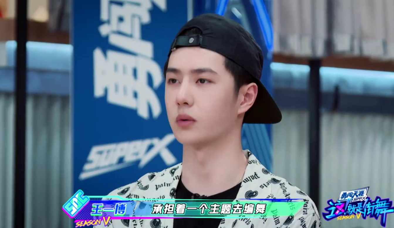 《街舞5》掌握收视密码：队长微电影首发，将王一博焊在标题上！休闲区蓝鸢梦想 - Www.slyday.coM