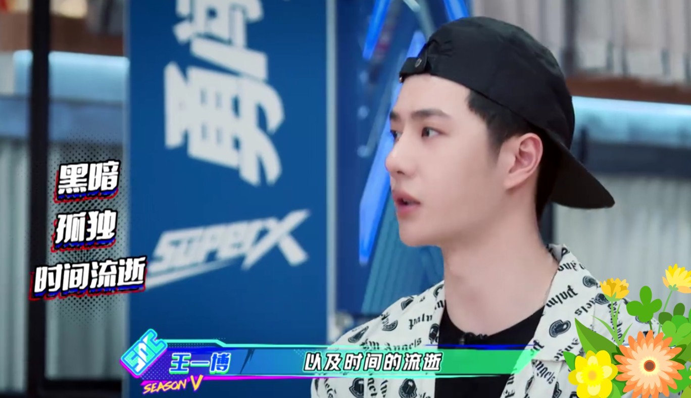 《街舞5》掌握收视密码：队长微电影首发，将王一博焊在标题上！休闲区蓝鸢梦想 - Www.slyday.coM