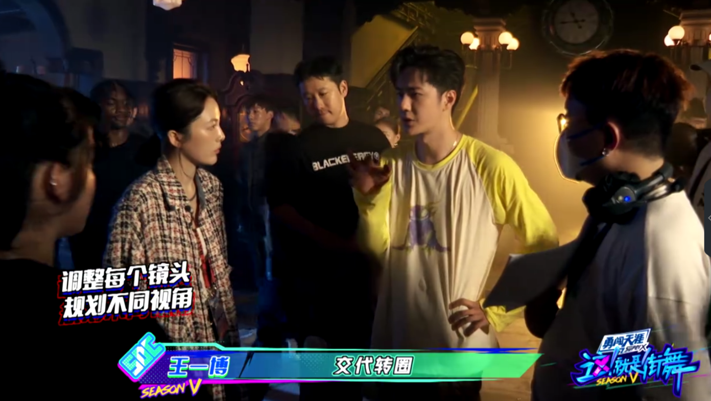 《街舞5》掌握收视密码：队长微电影首发，将王一博焊在标题上！休闲区蓝鸢梦想 - Www.slyday.coM