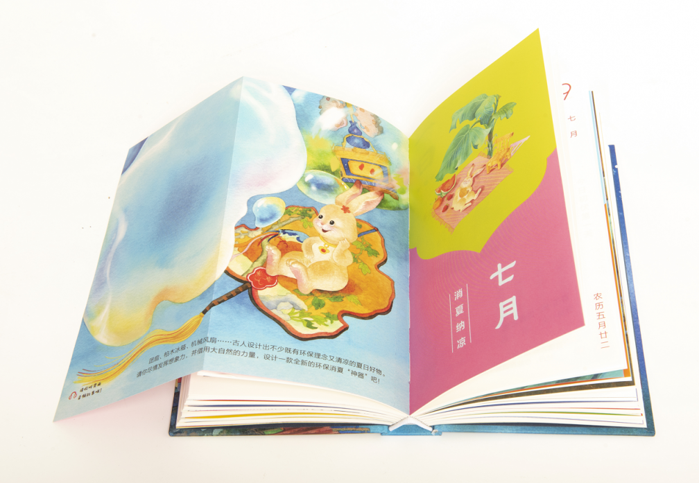 三任故宫院长同台为一本书叫好儿，2023年《故宫日历》上新休闲区蓝鸢梦想 - Www.slyday.coM