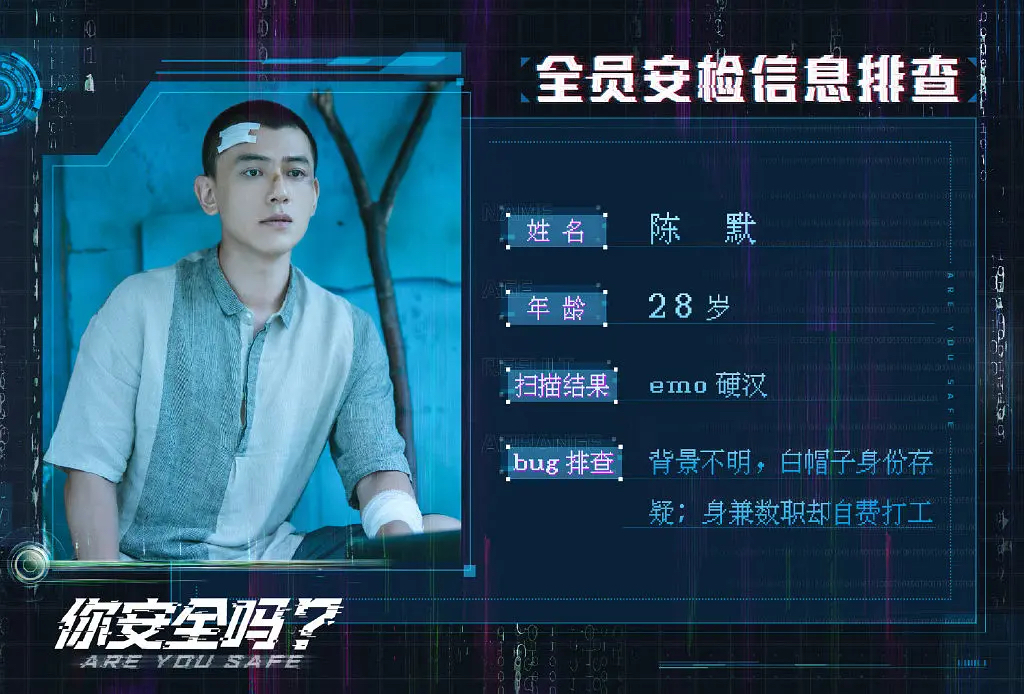 新片试毒：任嘉伦李沁《请君》、虞书欣张彬彬《小森林》、檀健次荣梓杉《你安全吗》等休闲区蓝鸢梦想 - Www.slyday.coM