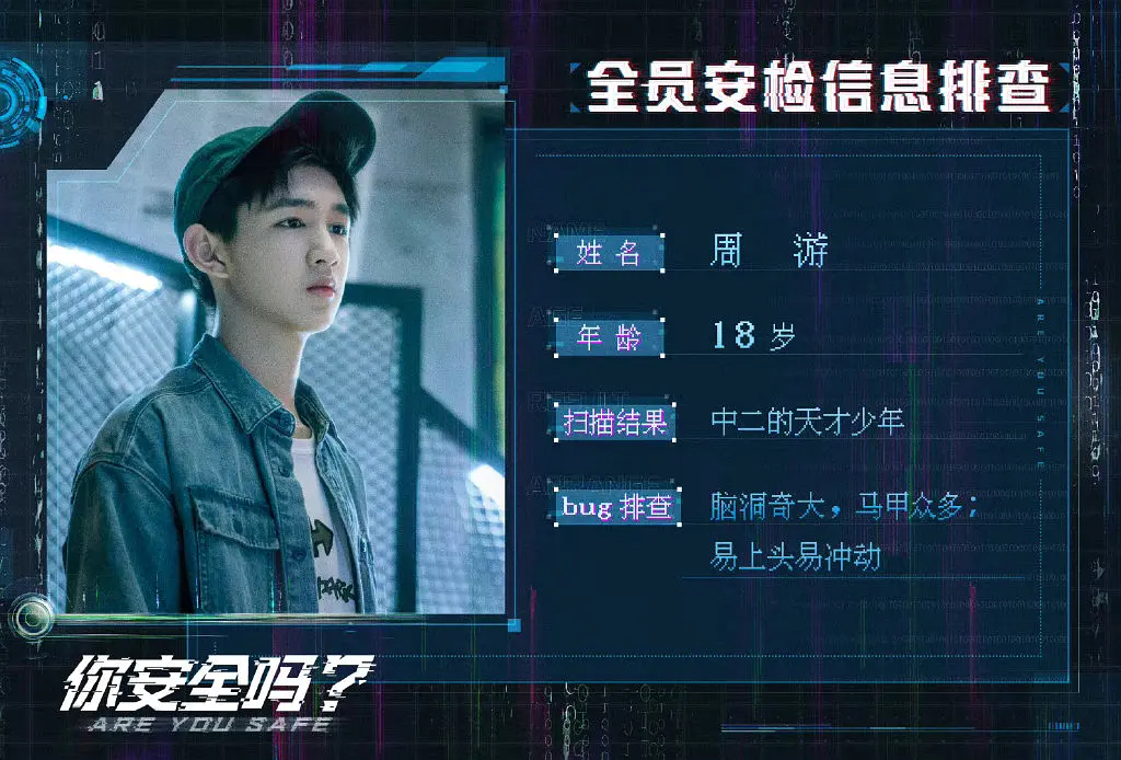 新片试毒：任嘉伦李沁《请君》、虞书欣张彬彬《小森林》、檀健次荣梓杉《你安全吗》等休闲区蓝鸢梦想 - Www.slyday.coM