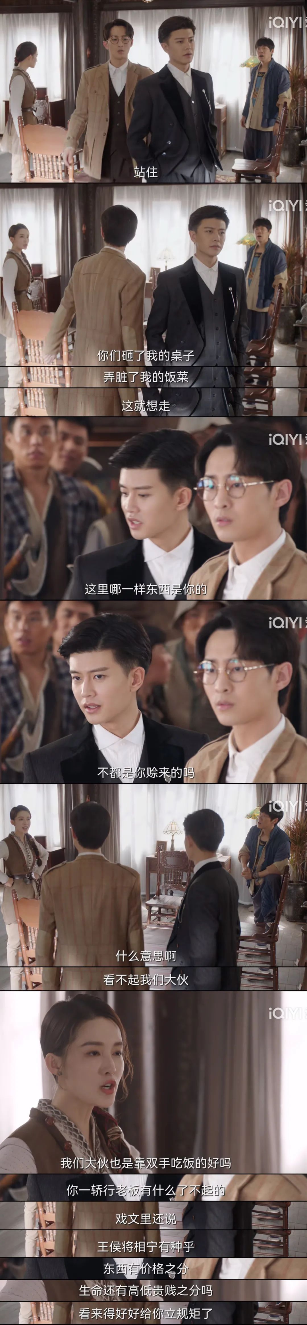 新片试毒：任嘉伦李沁《请君》、虞书欣张彬彬《小森林》、檀健次荣梓杉《你安全吗》等休闲区蓝鸢梦想 - Www.slyday.coM