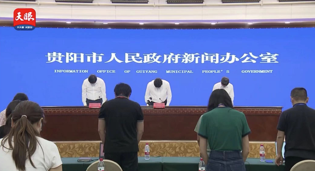 向全社会诚恳道歉！贵阳深夜通报：车上45人为涉疫居民，系抗疫转运征用车辆休闲区蓝鸢梦想 - Www.slyday.coM
