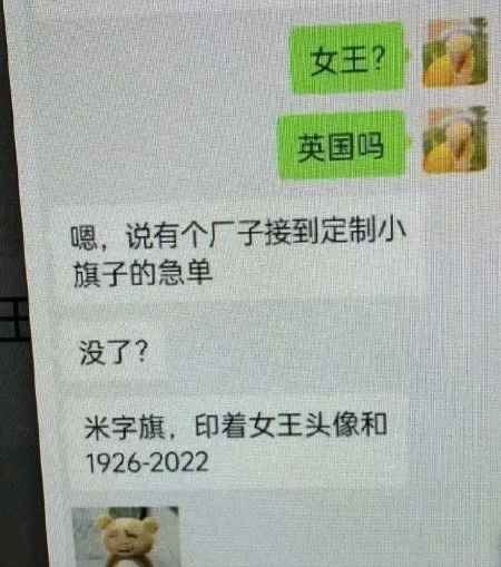 永远可以相信义乌速度，你还没有过第二关，他们的已经上新了休闲区蓝鸢梦想 - Www.slyday.coM