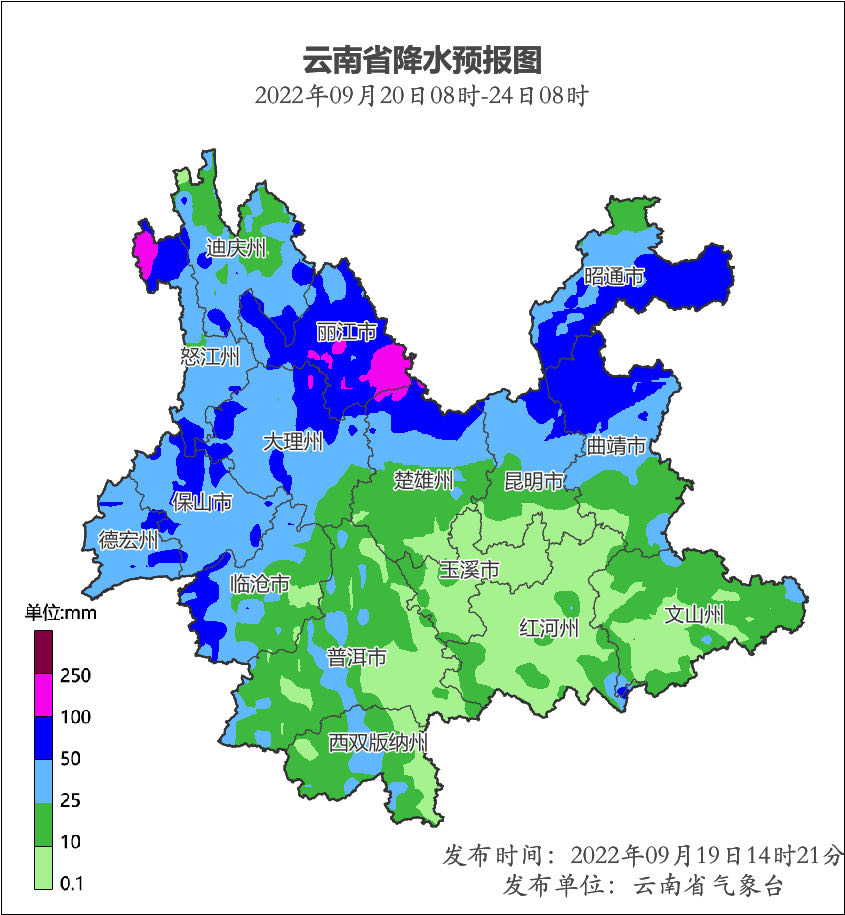 滇西北将持续降雨,要防范山洪与地质灾害|大理白族自治州_新浪财经