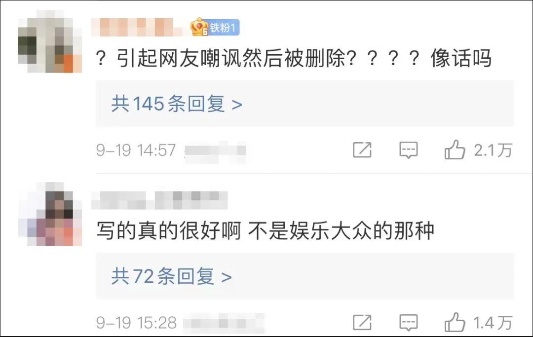 征文作品《我的县长父亲》获奖后火速被删，网友：凭什么...作者发声休闲区蓝鸢梦想 - Www.slyday.coM