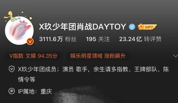 肖战白百何IP暴露，疑齐聚重庆拍摄《骄阳伴我》，网友：期待住了休闲区蓝鸢梦想 - Www.slyday.coM