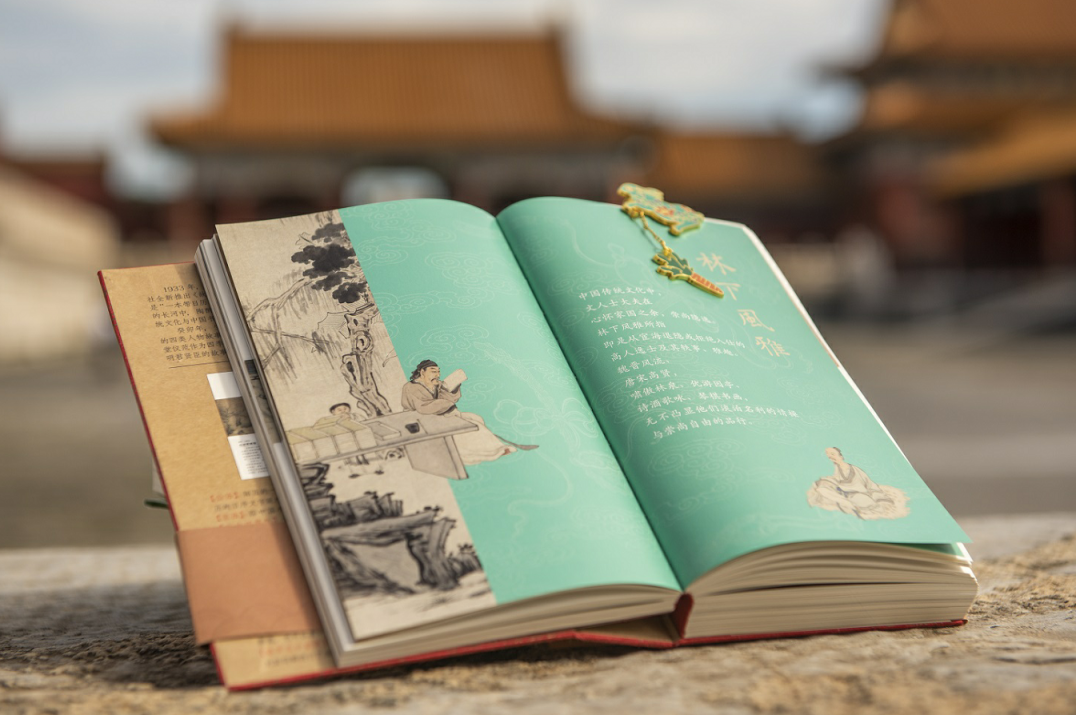 三任故宫院长同台为一本书叫好儿，2023年《故宫日历》上新休闲区蓝鸢梦想 - Www.slyday.coM