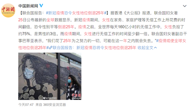 避孕套被孩子当气球后，引发了一场家庭危机休闲区蓝鸢梦想 - Www.slyday.coM