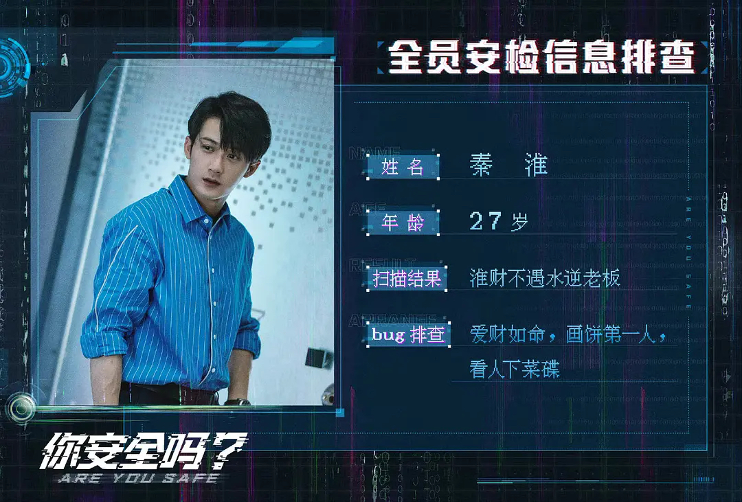 新片试毒：任嘉伦李沁《请君》、虞书欣张彬彬《小森林》、檀健次荣梓杉《你安全吗》等休闲区蓝鸢梦想 - Www.slyday.coM