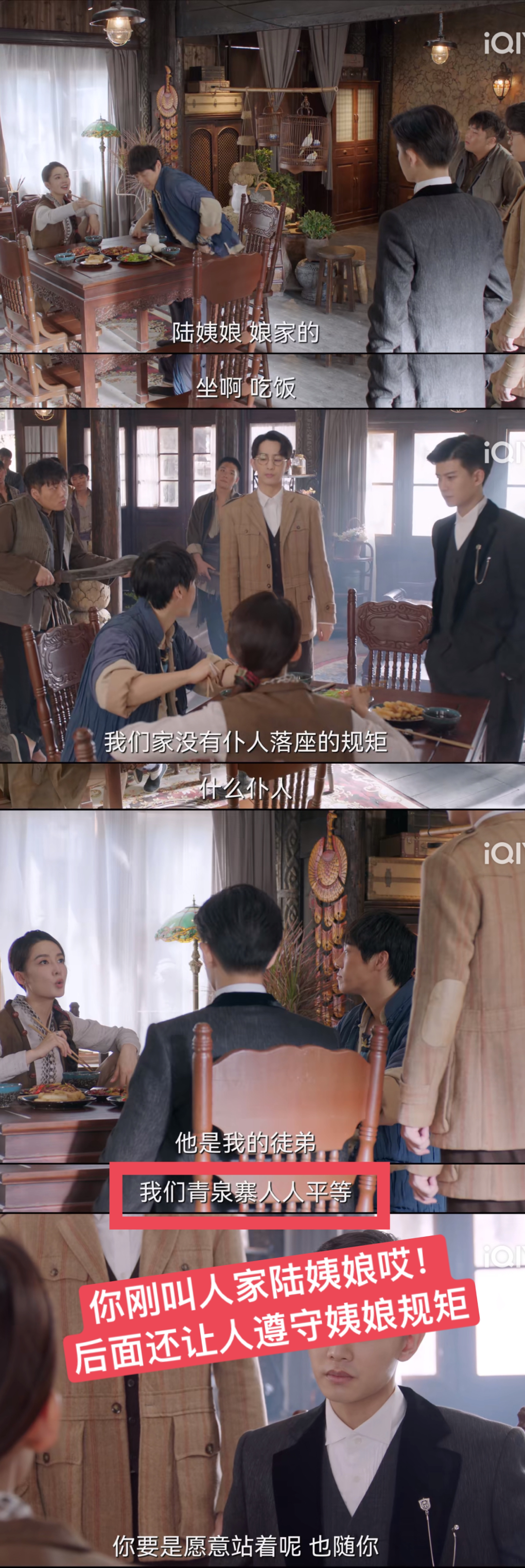 新片试毒：任嘉伦李沁《请君》、虞书欣张彬彬《小森林》、檀健次荣梓杉《你安全吗》等休闲区蓝鸢梦想 - Www.slyday.coM