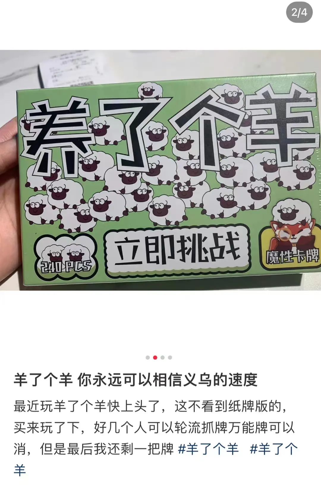 永远可以相信义乌速度，你还没有过第二关，他们的已经上新了休闲区蓝鸢梦想 - Www.slyday.coM