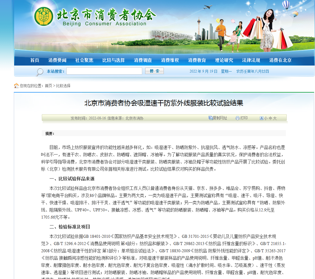 匡威以次充好被罚12万，曾经的辉煌已不在，母公司耐克在中国市场营收下滑9%休闲区蓝鸢梦想 - Www.slyday.coM