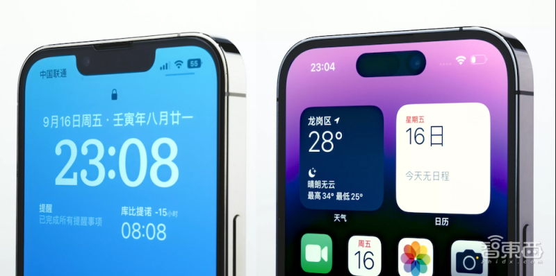 还是“十三香”？iPhone 14销量或不及上代，Pro系列占比大幅提升休闲区蓝鸢梦想 - Www.slyday.coM