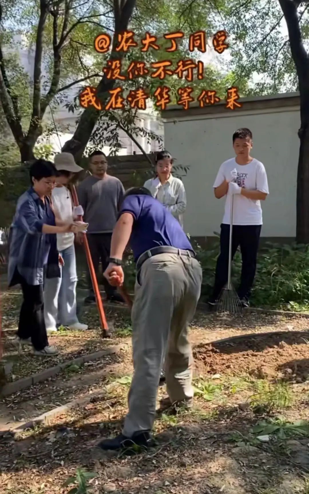 @云南农大丁同学！清华大学喊你来…休闲区蓝鸢梦想 - Www.slyday.coM