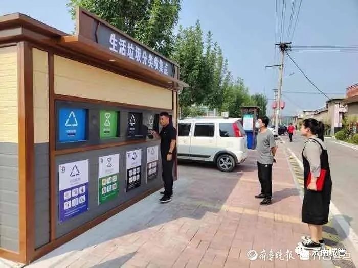 垃圾分類｜推動泉城垃圾分類引領新時尚