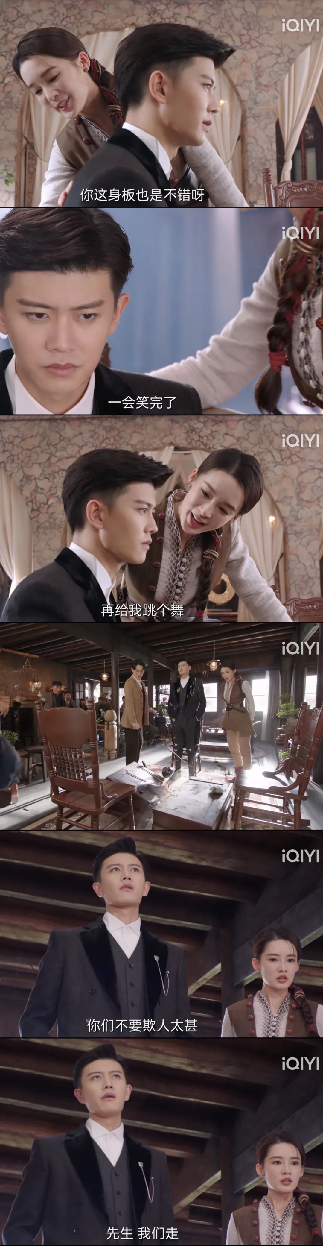 新片试毒：任嘉伦李沁《请君》、虞书欣张彬彬《小森林》、檀健次荣梓杉《你安全吗》等休闲区蓝鸢梦想 - Www.slyday.coM